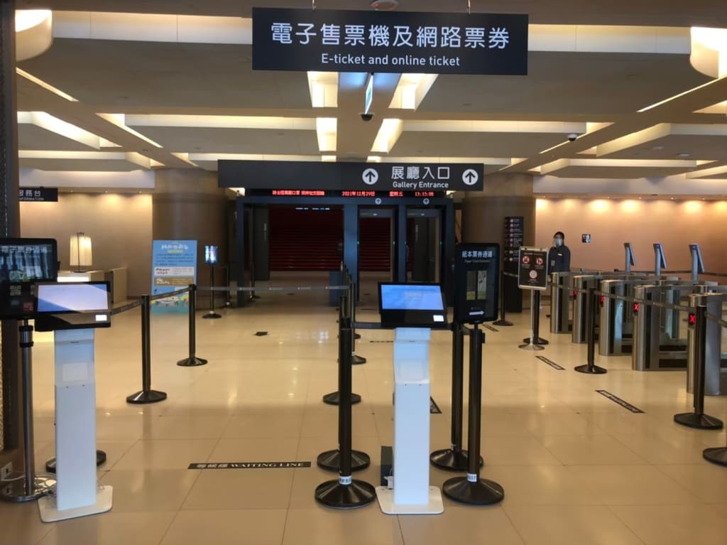 國立故宮博物院